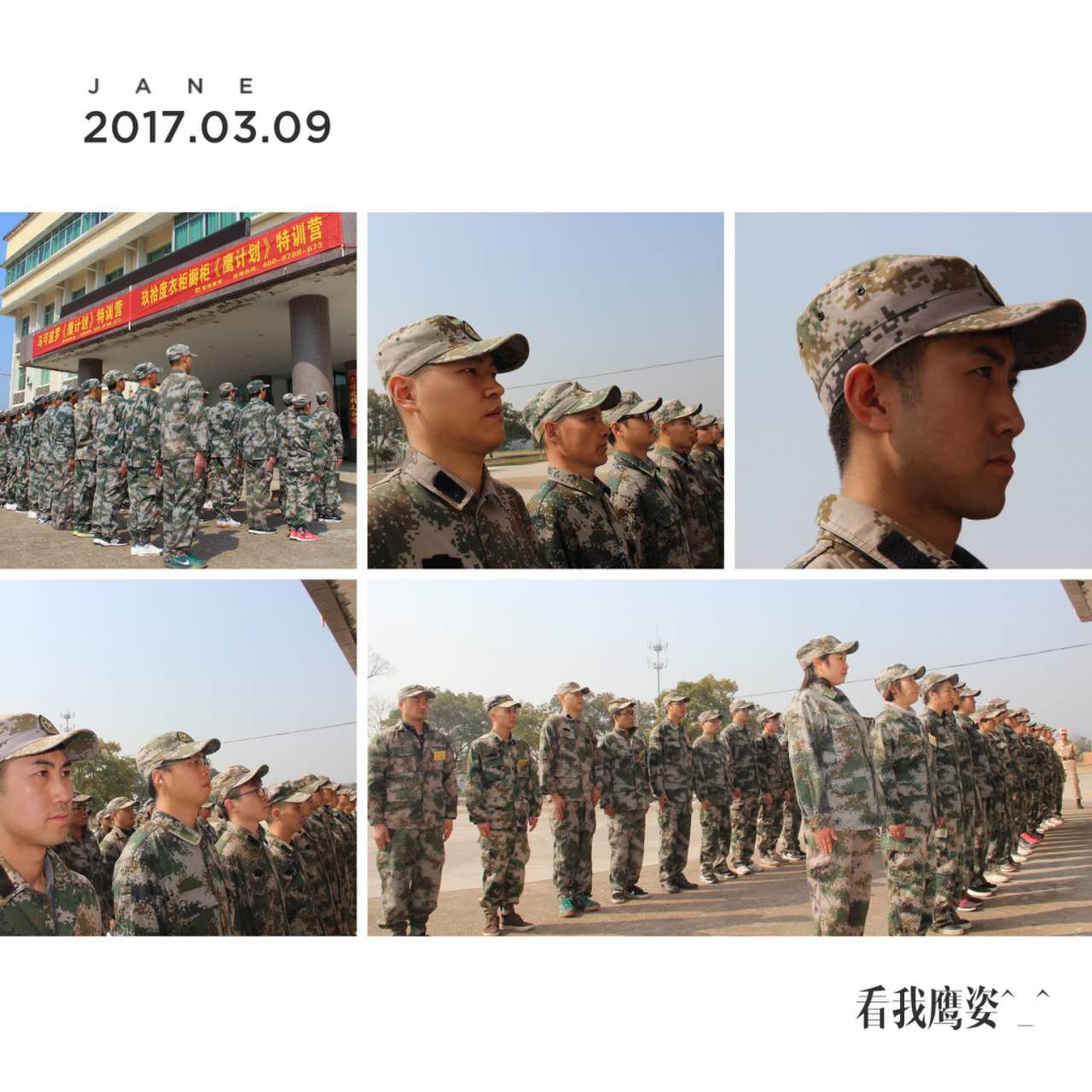 【鷹計劃第20期】馬可波羅|玖拾度衣柜櫥柜《鷹計劃》特訓(xùn)營