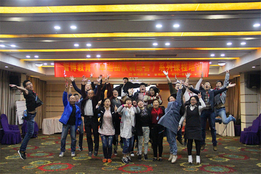 【卓越團(tuán)隊(duì)第五期】智博教育《卓越團(tuán)隊(duì)訓(xùn)練營》系列課程