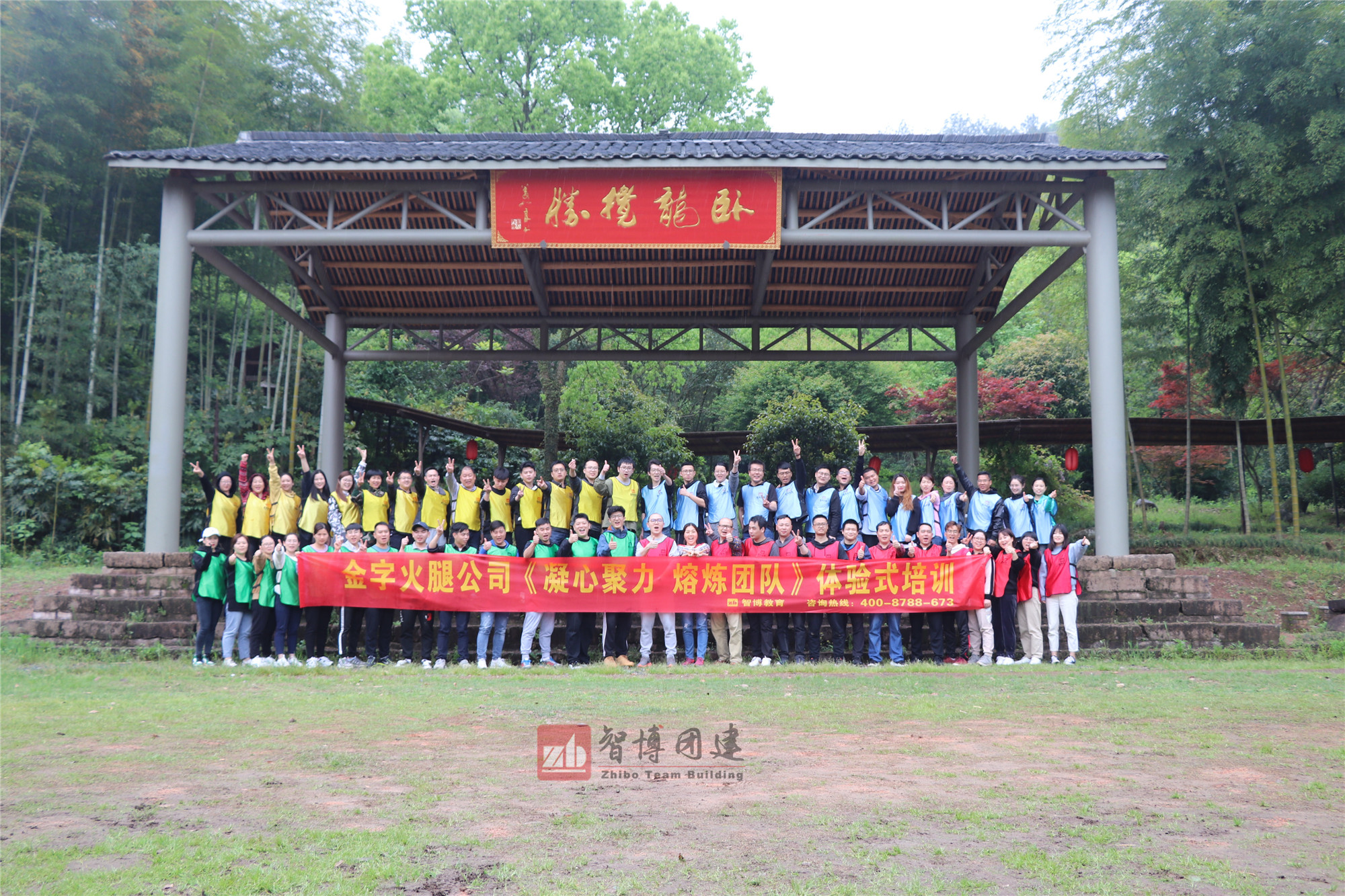 金字火腿 | 匠心、磨礪、聚變！