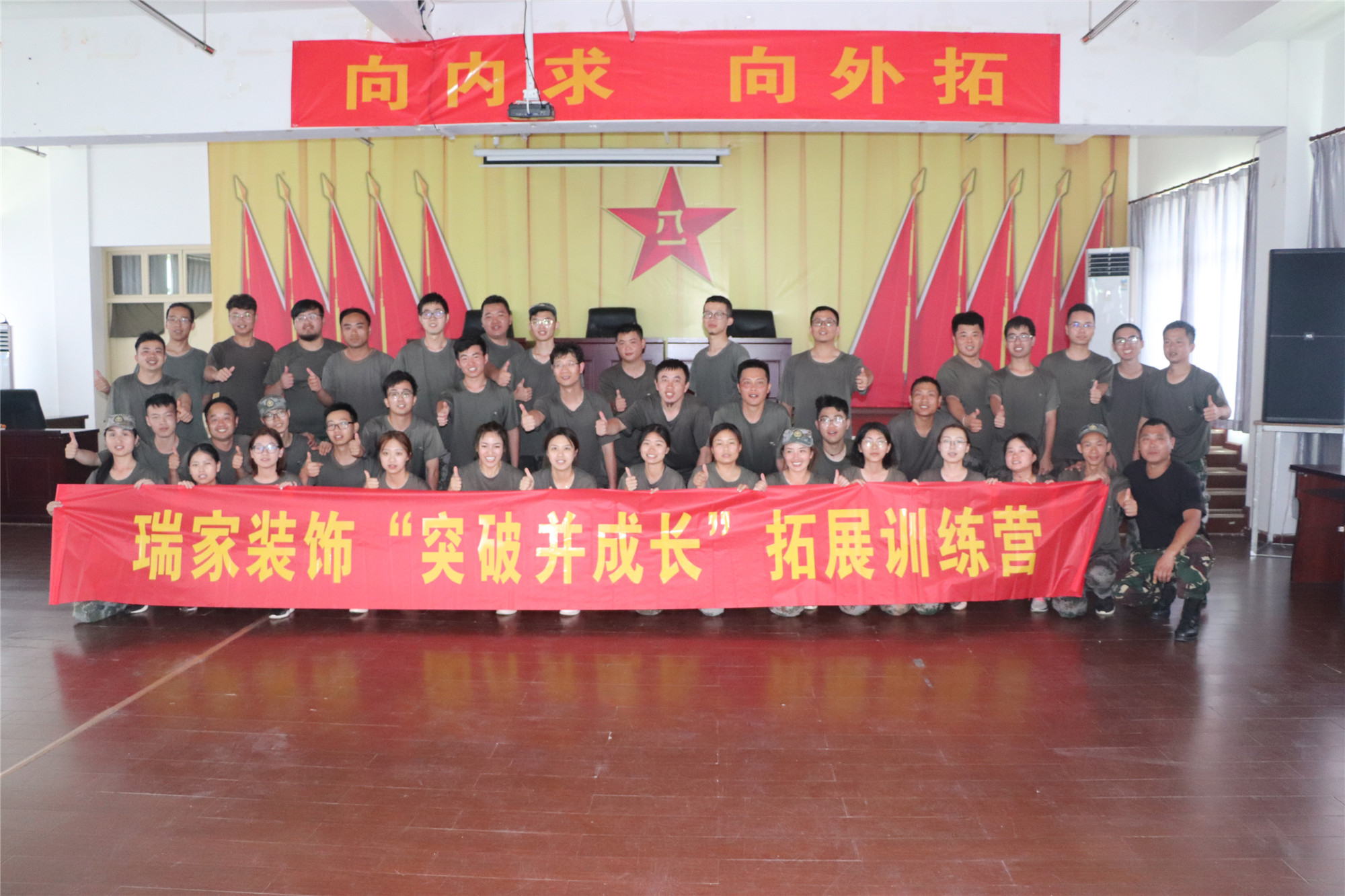 瑞家裝飾 | 向內(nèi)求，向外拓