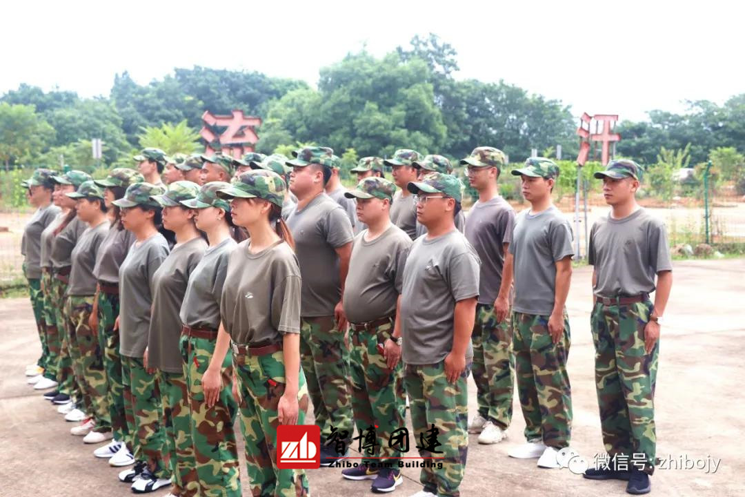 好醫(yī)生浙江省抗之峰事業(yè)部2020團建培訓