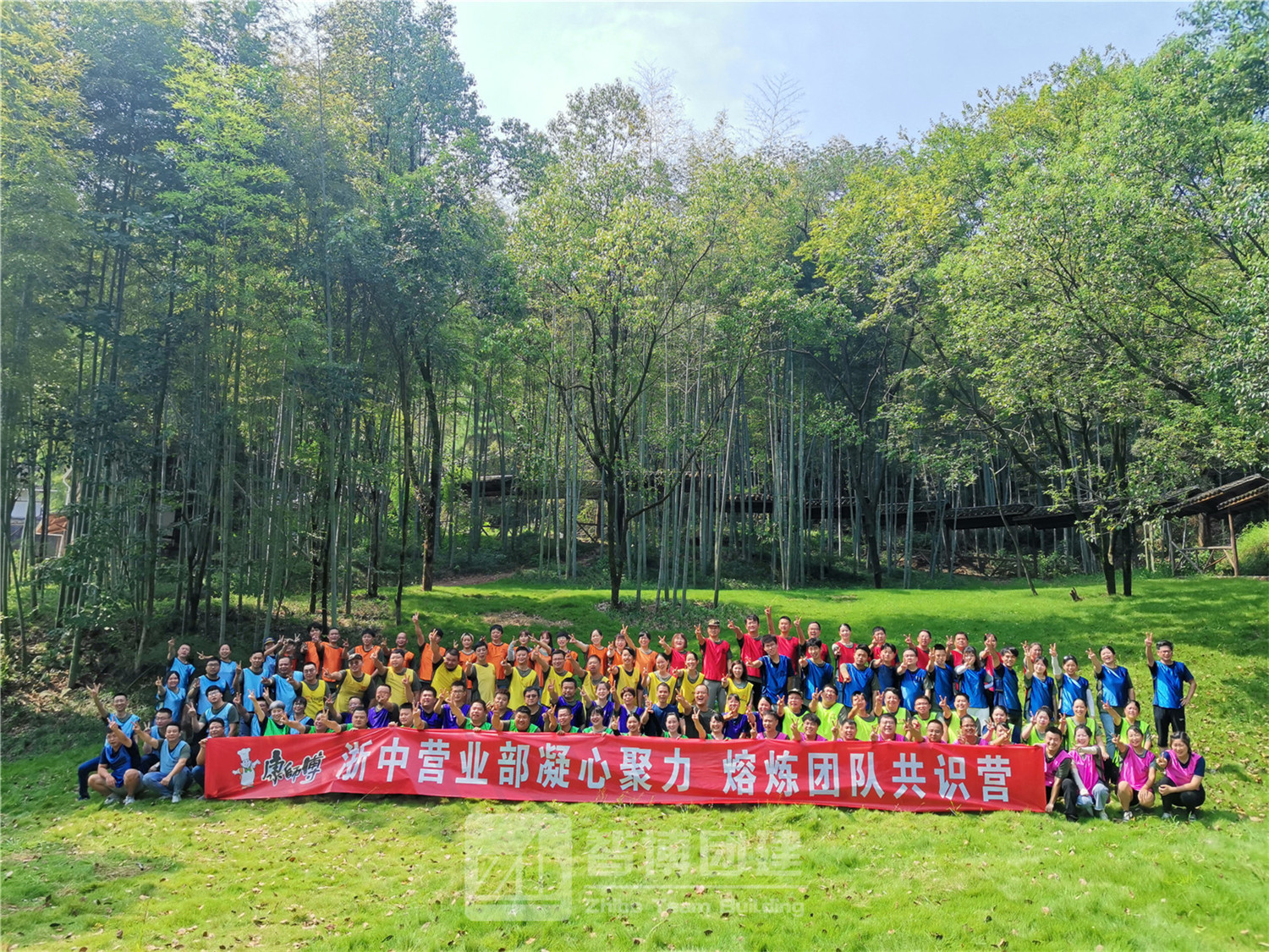 康師傅|浙中營業(yè)部凝心聚力，熔煉團(tuán)隊(duì)共識(shí)營
