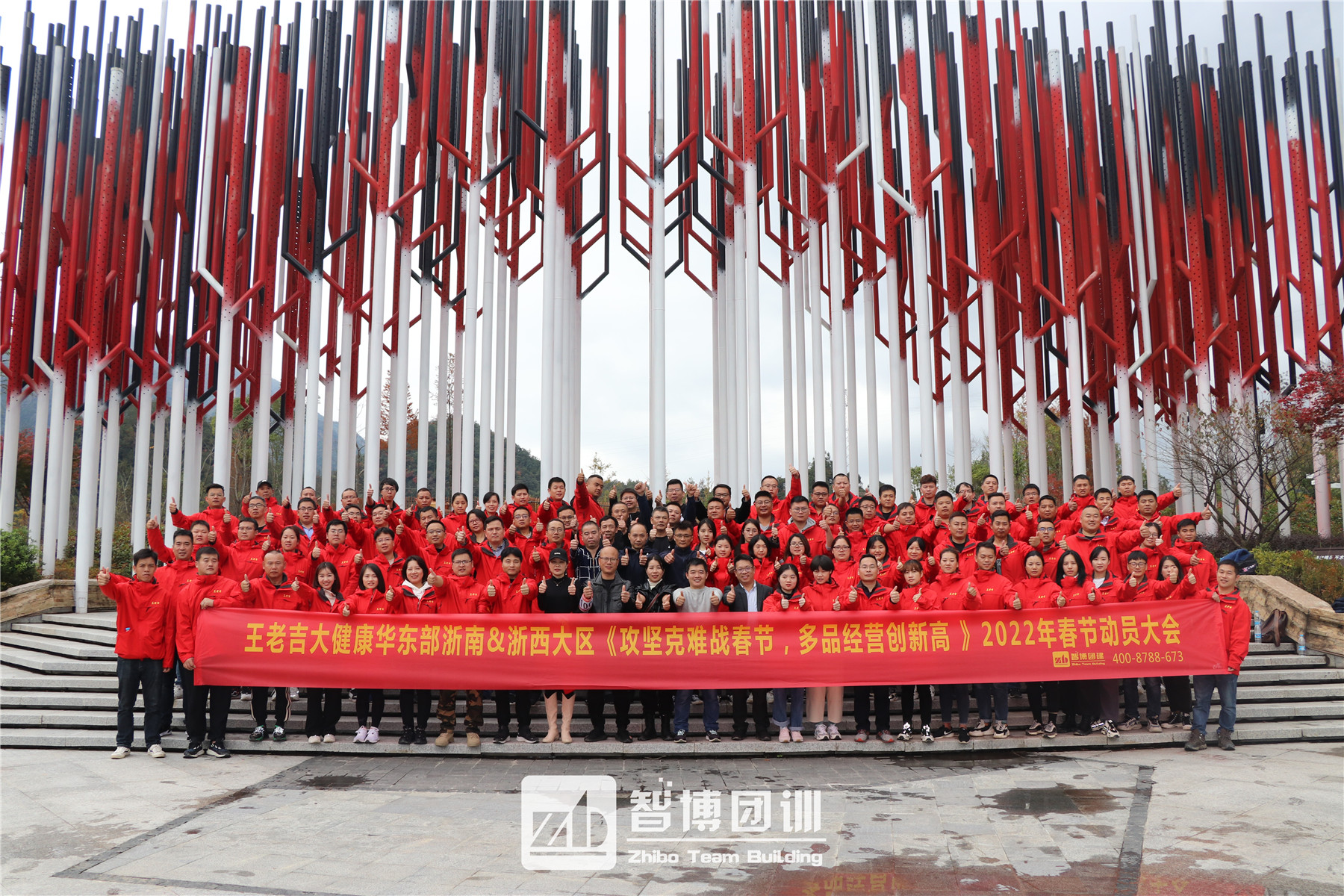 王老吉大健康華東部 | 攻堅克難戰(zhàn)春節(jié)，多品經(jīng)營創(chuàng)新高