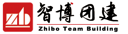 智博團(tuán)建.png