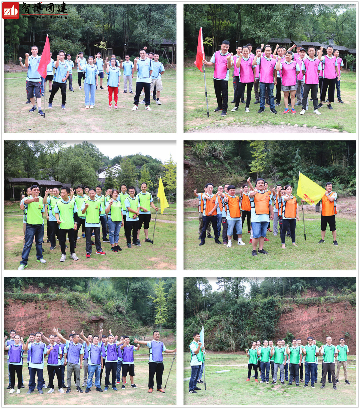 2 戰(zhàn)隊(duì).jpg