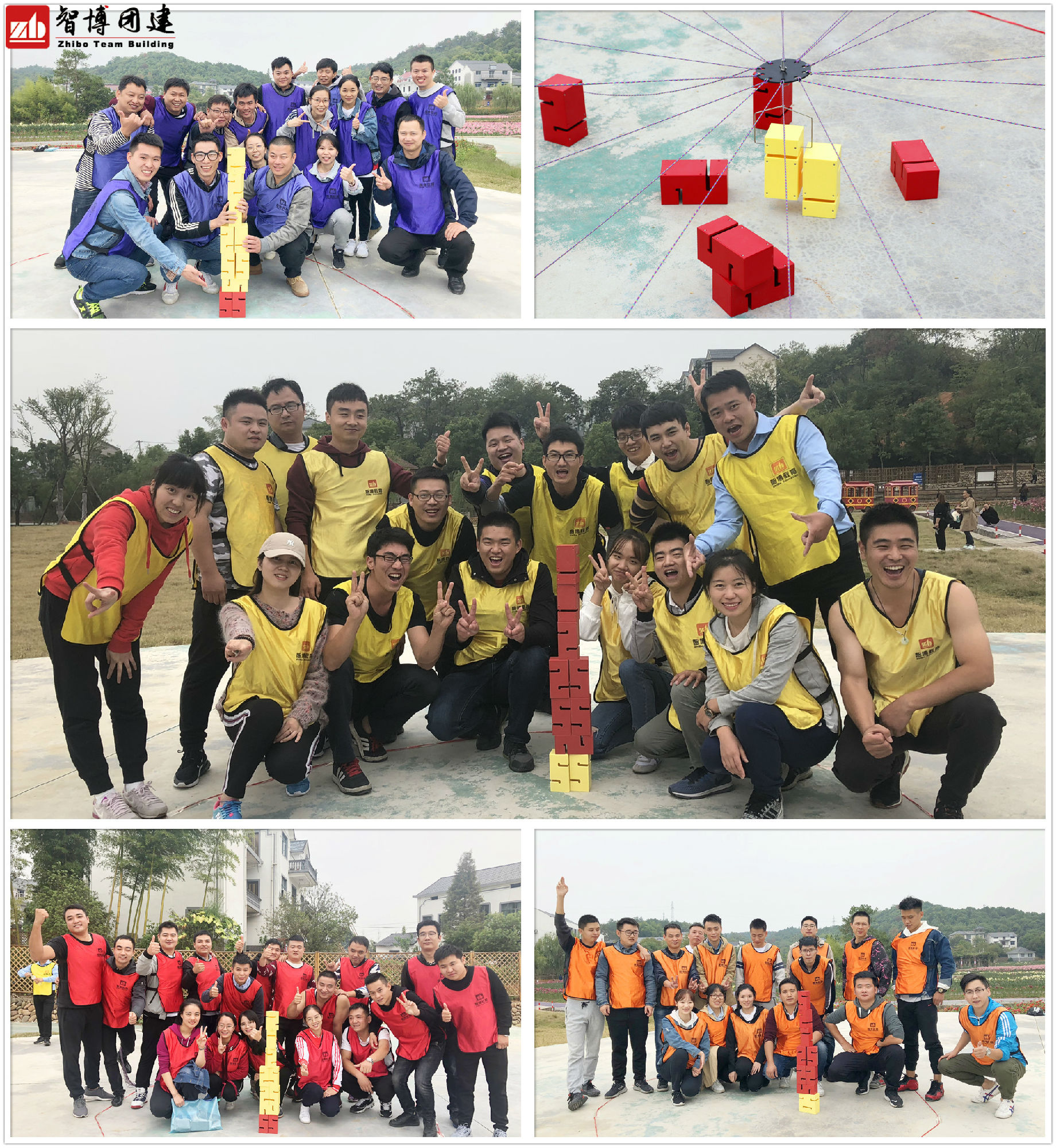 4合力筑塔_合影.jpg