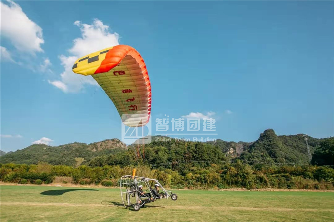 滑翔傘 (2).jpg